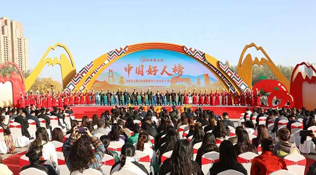 為善舉喝彩，向好人致敬！